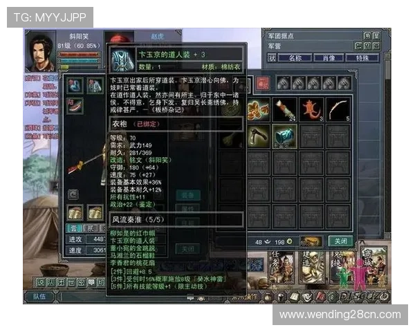 问鼎28pc下载入口最新官方版本全面介绍与安全下载指南