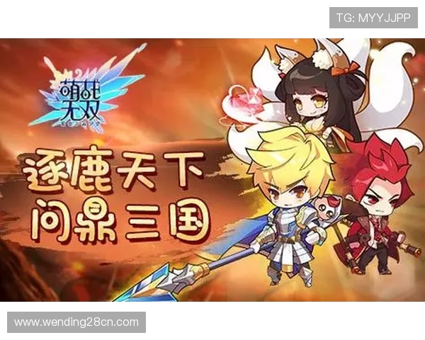 问鼎h5官网最新版本上线，全面解析游戏特色与玩法策略助你轻松问鼎