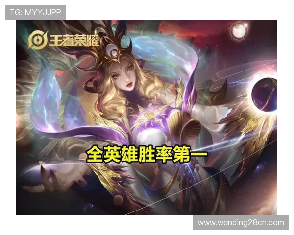 问鼎体育wd28如何优化游戏体验提升操作流畅度与比赛胜率的实用技巧