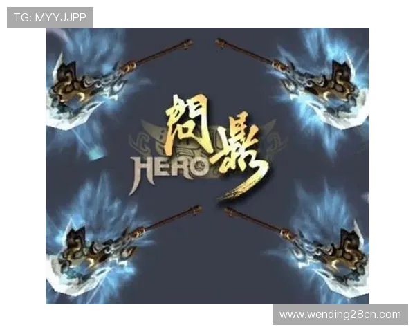 问鼎国际版如何提升游戏在全球市场的竞争力与用户粘性