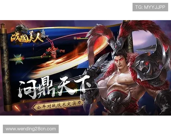 问鼎国际官网入口最新版本下载安装流程详解确保玩家顺利体验游戏乐趣