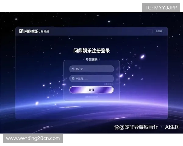 问鼎娱乐娱乐手机版会员登录界面常见问题及解决方案帮助用户快速解决登录难题
