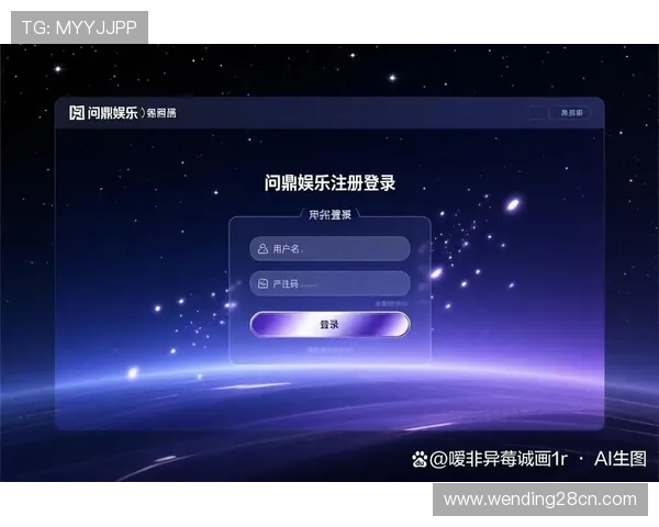 问鼎娱乐网址娱乐平台安全可靠,保障玩家资金与个人信息安全,打造放心的线上娱乐环境