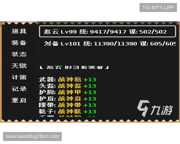 问鼎手机版APP操作简单,轻松上手让你快速成为游戏中的问鼎者