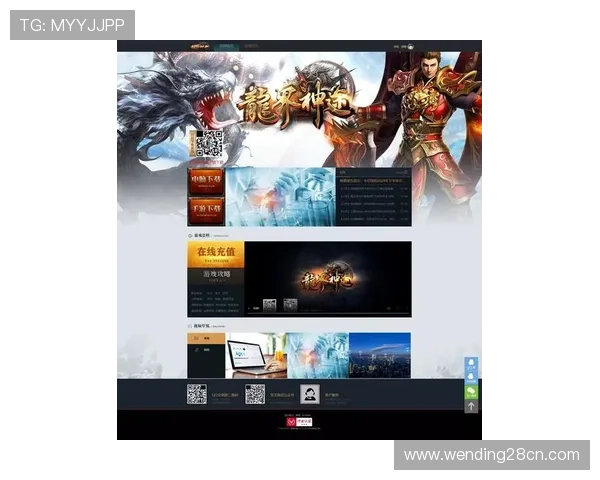 问鼎登陆网助你轻松掌握最新游戏资讯与攻略，成为游戏界的佼佼者