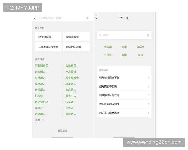 问鼎登录入口支持多设备登录操作及同步账号的详细流程介绍