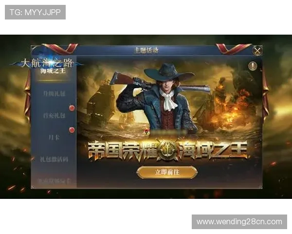 问鼎体育官网入口下载官方渠道,安全稳定快速获取游戏最新版本和活动资讯