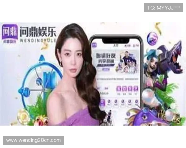 问鼎平台下载入口官方网站官方渠道下载，避免非官方版本带来的安全隐患